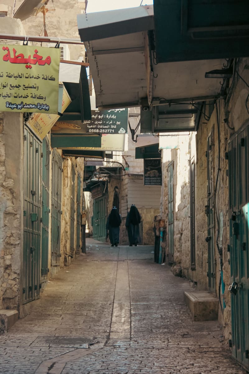 Cobblestone Alley — Palestine
